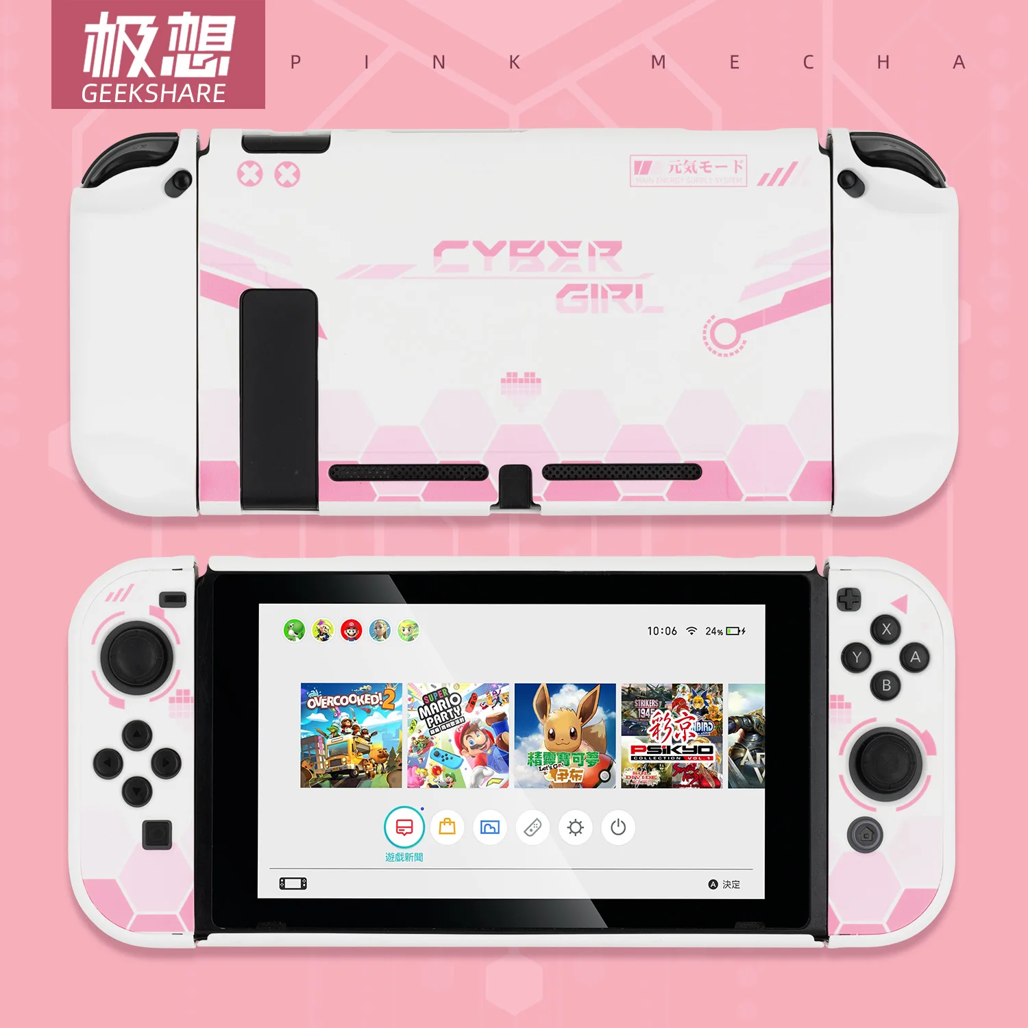 

Защитный чехол для Nintendo Switch, оригинальный розовый чехол с темой Mecha NS, защитный чехол, Раздельный чехол из поликарбоната