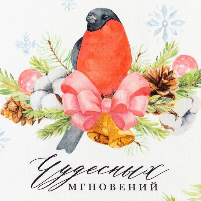 Полотенце "Этель" Чудесных мгновений 40х73 см 100% хл вафел.полотно 164 гр/м2 5135239 |