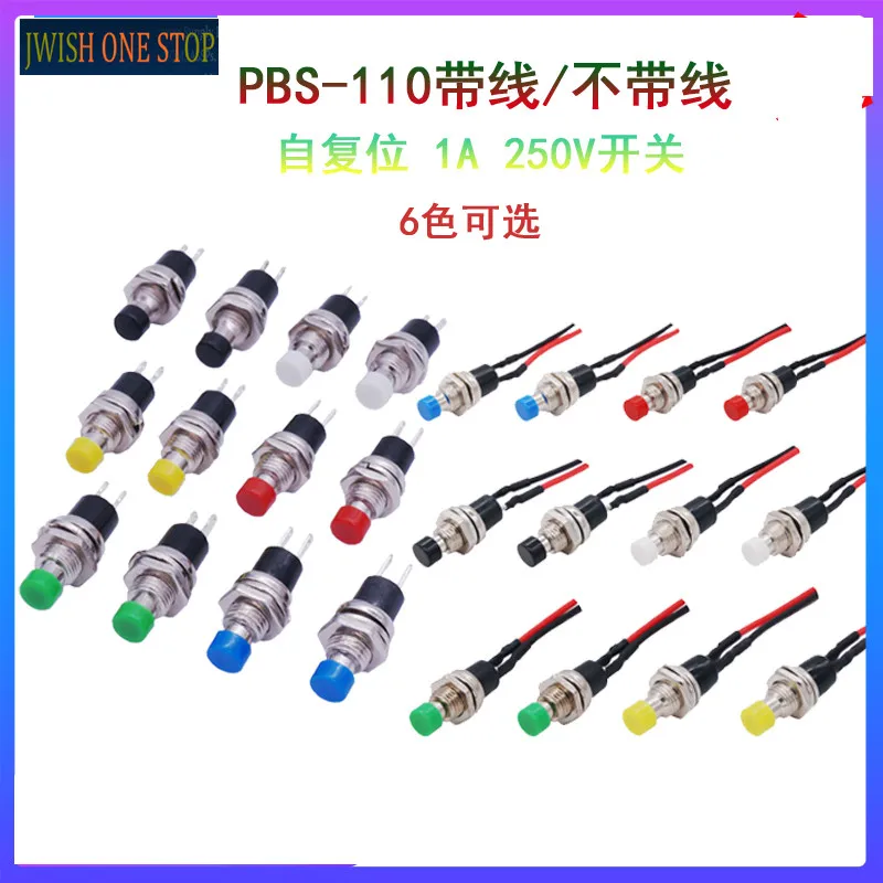 Маленький круглый кнопочный переключатель PBS-110 2 фута кнопка сброса медные ножки