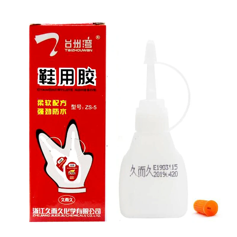 Demine Super Glue Quick-drying for Leather Shoes Rubber Shoe Covers Liquid Strong Universal Glue Repair Tool Shoes Care Kit