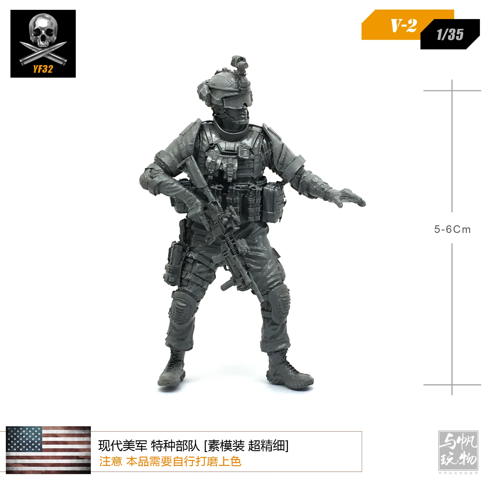 

1/35, набор моделей из смолы, модель солдата Армии США из смолы, Самосборная фигурка V2