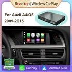 Беспроводной автомобильный декодер Apple CarPlay Android для Audi A4 A5 Q5 2009-2015 с MirrorLink AirPlay USB HDMI камера Bluetooth