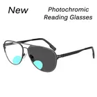 Немецкие уникальные фотохромные бифокальные очки без винтов для чтения, мужские пресбиопические очки для мужчин, очки с диоптриями 1,0-3,0