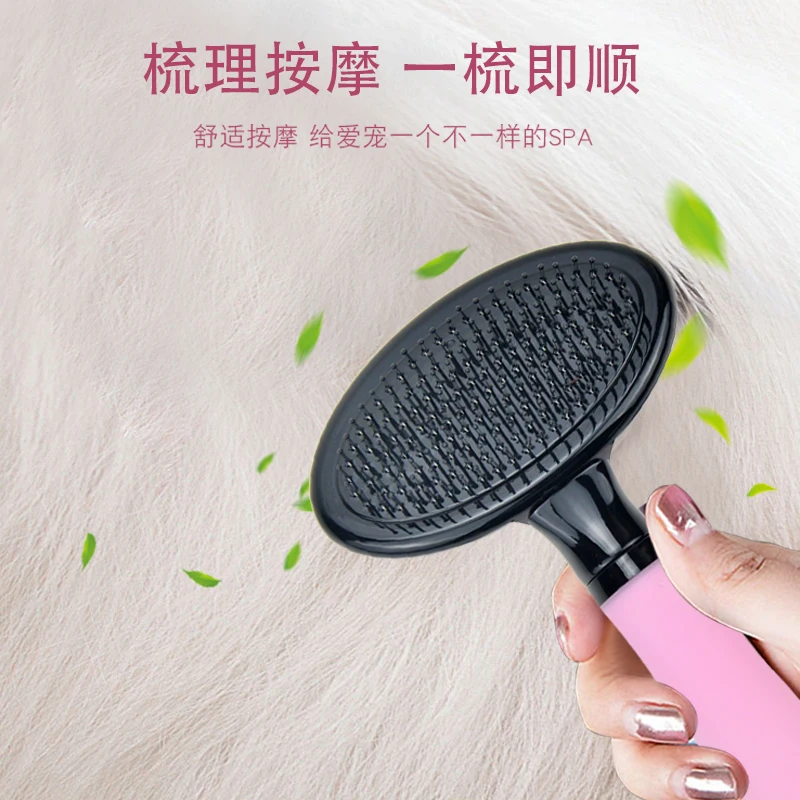 

Plastic Pet Hair Comb Brush Protection Hair Cat Dog Massage Quick Cleaning Pin Brush Hair Removal Pet Grooming Product MM60GSZ