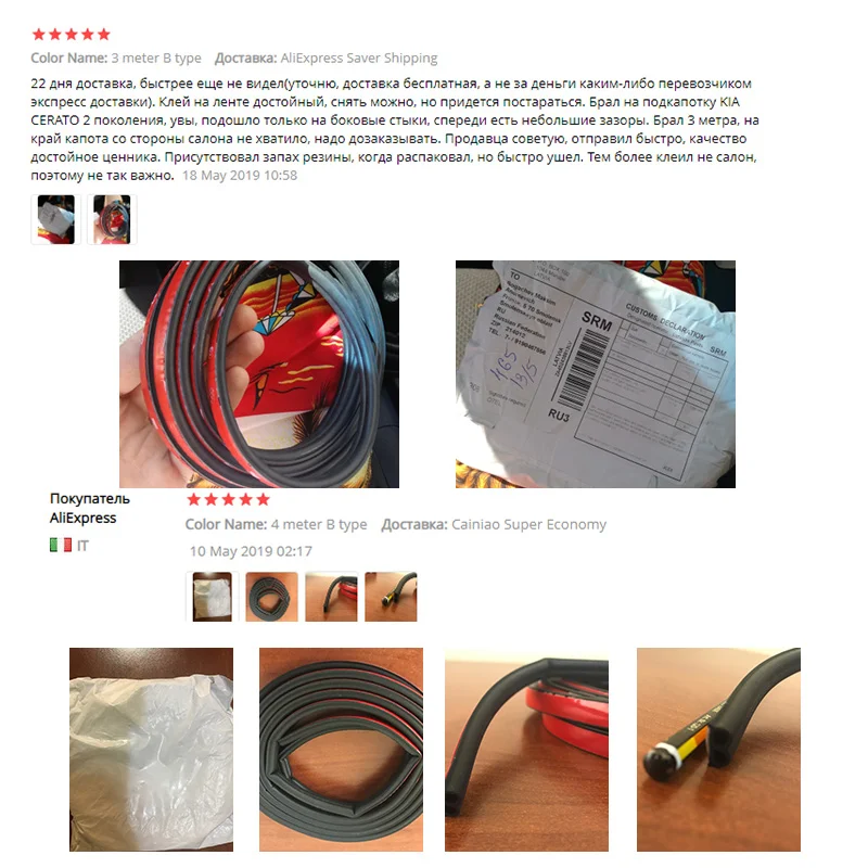 Уплотнительная лента для автомобильной двери резиновые уплотнители типа в