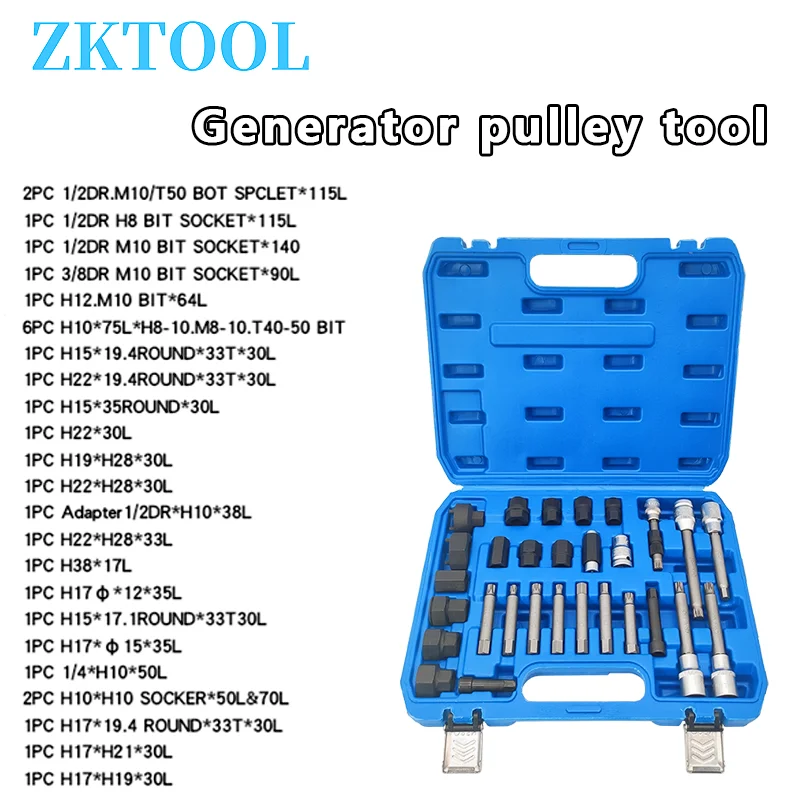 29 шт. набор инструментов для разборки генератора подходит Mercedes Benz BMW Volkswagen Audi |