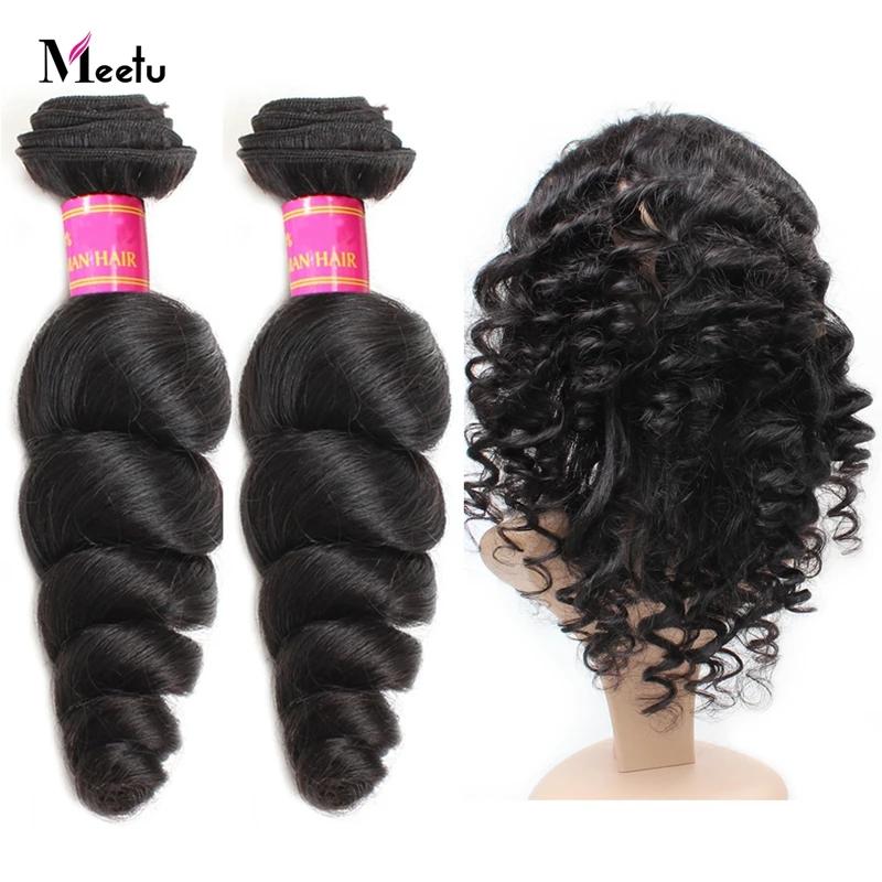 Meetu индийские свободные волнистые в наборе с фронтальной 100% человеческих волос 360