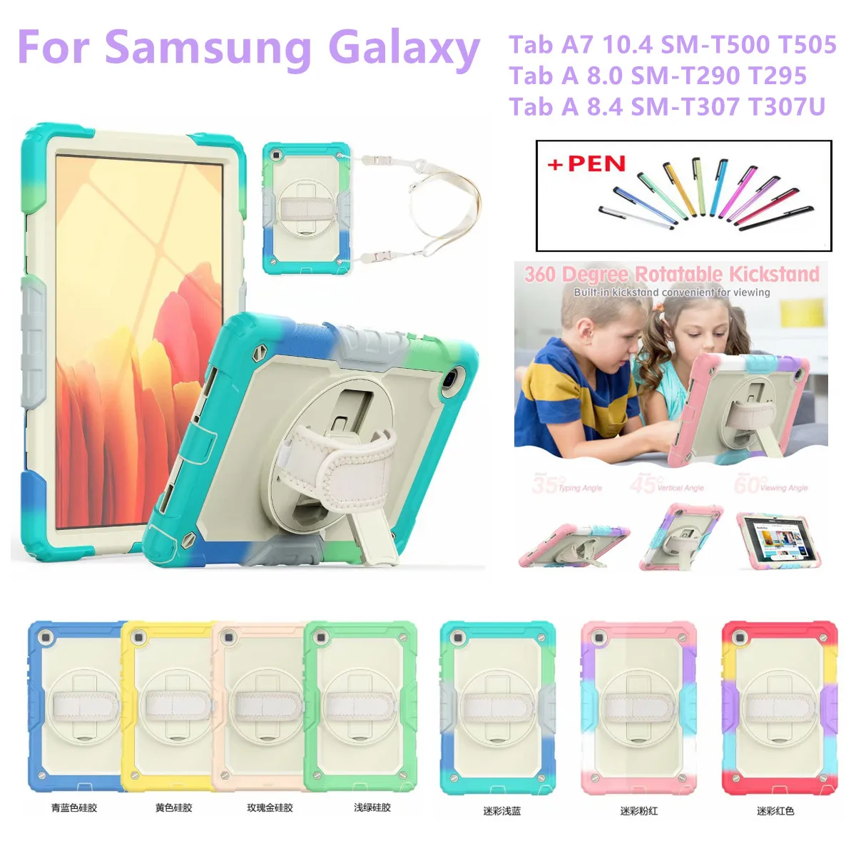 

Цветной смешанный силиконовый чехол для Samsung Galaxy Tab A7 10,4 Φ T500, чехол для Tab T290 T295 T307 T307U, чехол для планшета
