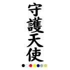 CS-885# наклейки на авто Иероглиф Ангел Хранитель водонепроницаемые наклейки на машину наклейка для авто автонаклейка стикер этикеты винила наклейки стайлинга автомобилей украшения