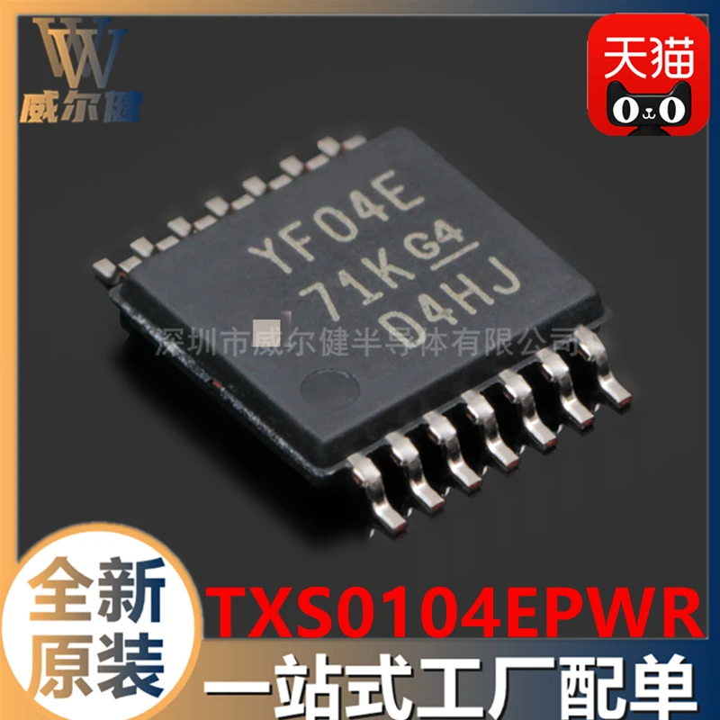 

Бесплатная доставка TXS0104EPWR TSSOP14 -IC YF04E 10 шт.