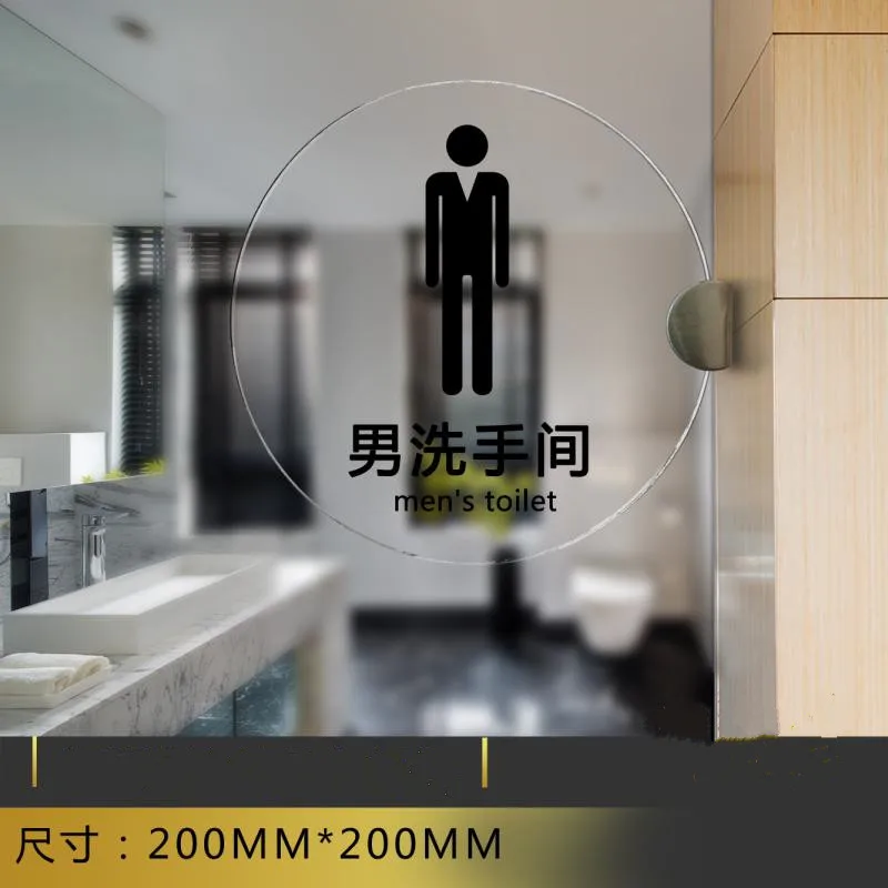 Прозрачная боковая наклейка на дверь для унитаза акриловая табличка ванной