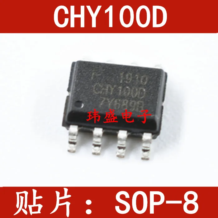

(5 шт./лот) CHY100D SOP8 CHY100D-TL SOP-8