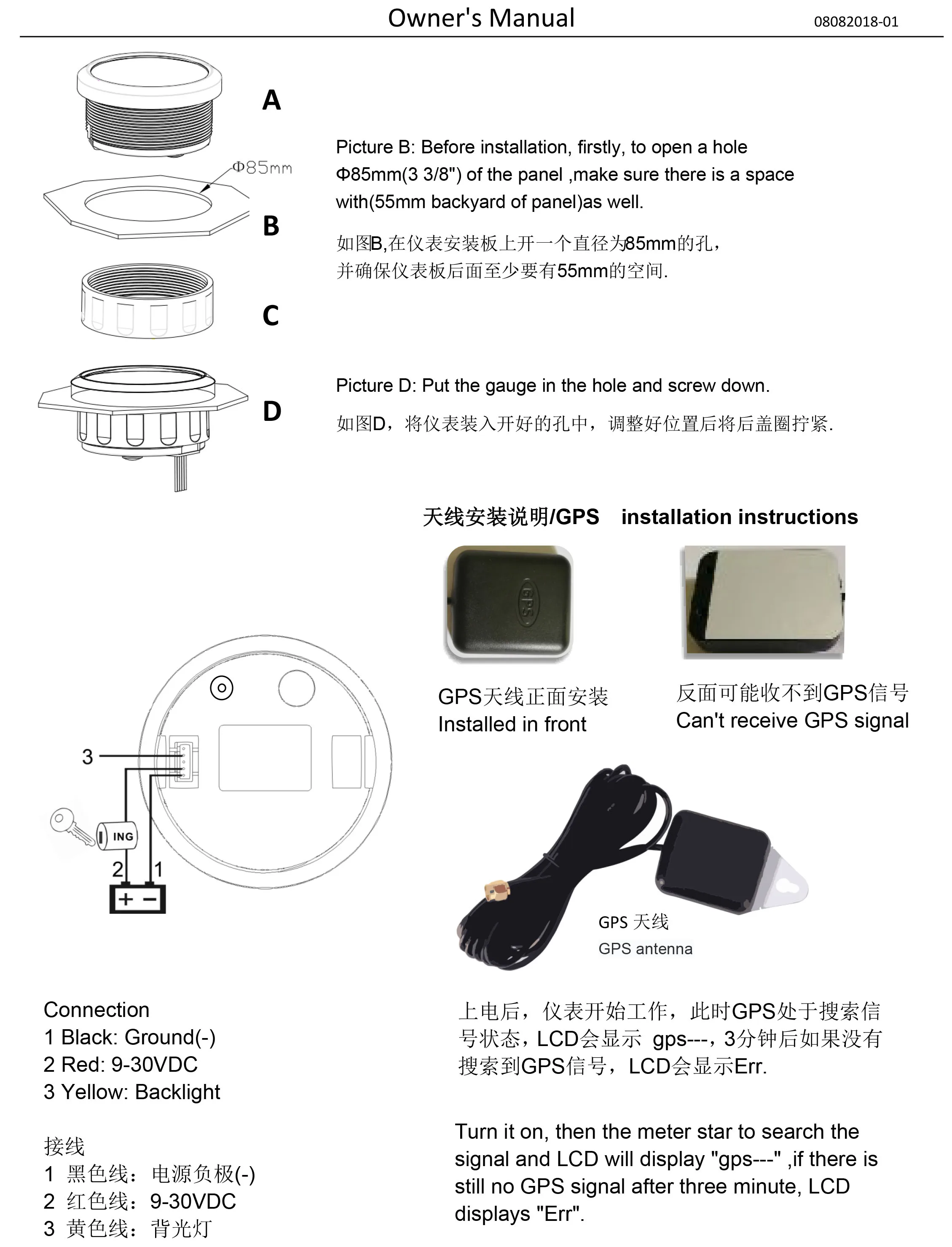 Автомобильный GPS-датчик скорости 60 км/ч 120 200 85 мм водонепроницаемый измеритель