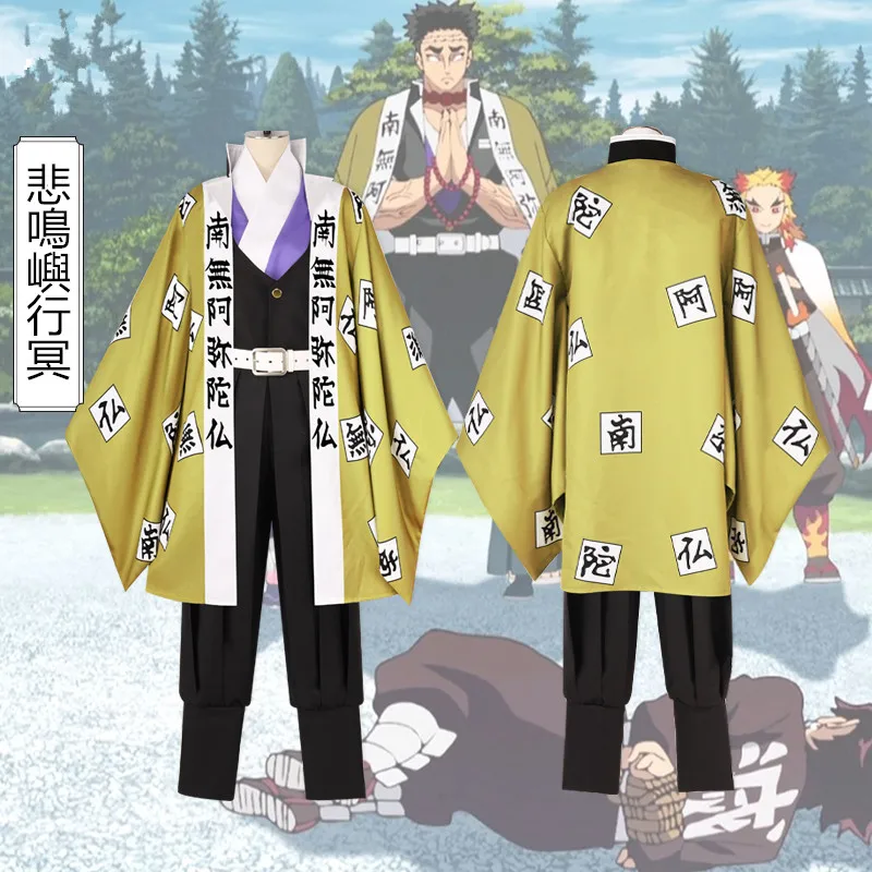 Костюм для косплея: киметсу но яиба химеджима костюм Хэллоуина|Костюмы аниме| |