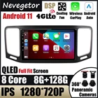 9 ''Android 11 для Volkswagen VW Sharan 2012  2018 Автомагнитола мультимедийный плеер стерео Octa Core 4G Carplay DSP 2.5D IPS