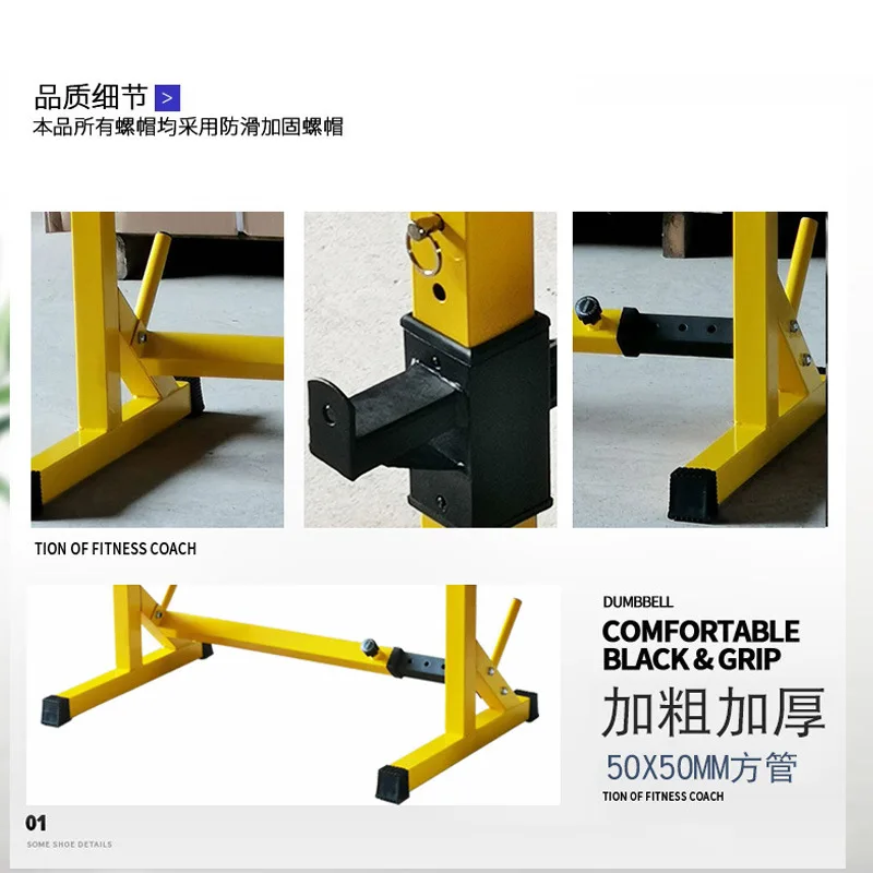 Стойка для приседания дома стойка штанги поддерживающая тяжелую подъемную