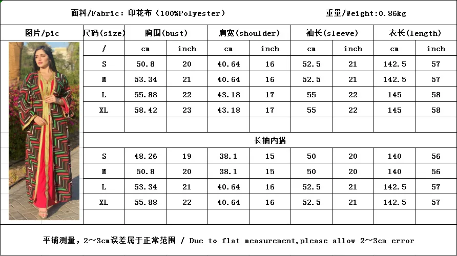 

Mandylandy 2 Piece Sets Muslim Cardigan Dress Middle East Women Muslim Sets Floral Printing Abaya Arab Ramadan Muslim Robe