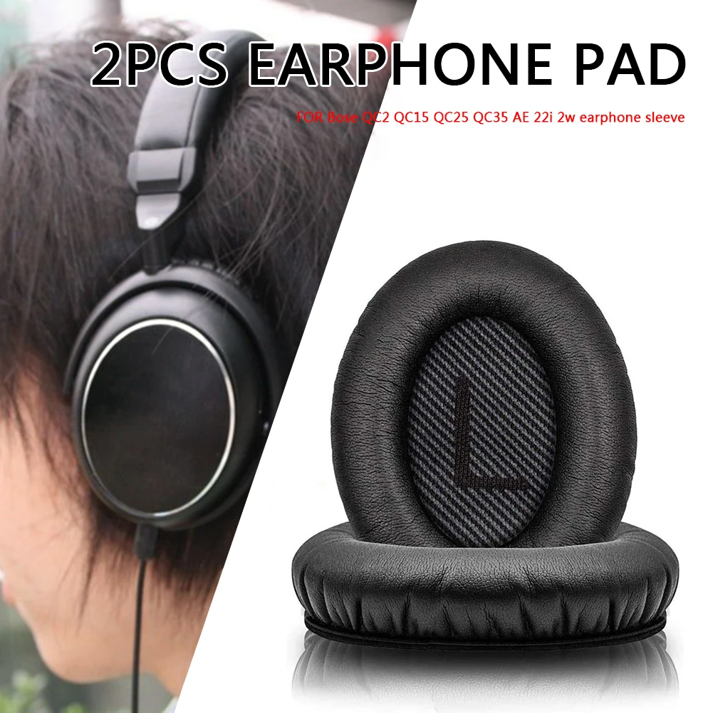Память поролоновые накладки на наушники для бозе QC2/QC15/QC25/QC35/AE/2/2i/2w гарнитура