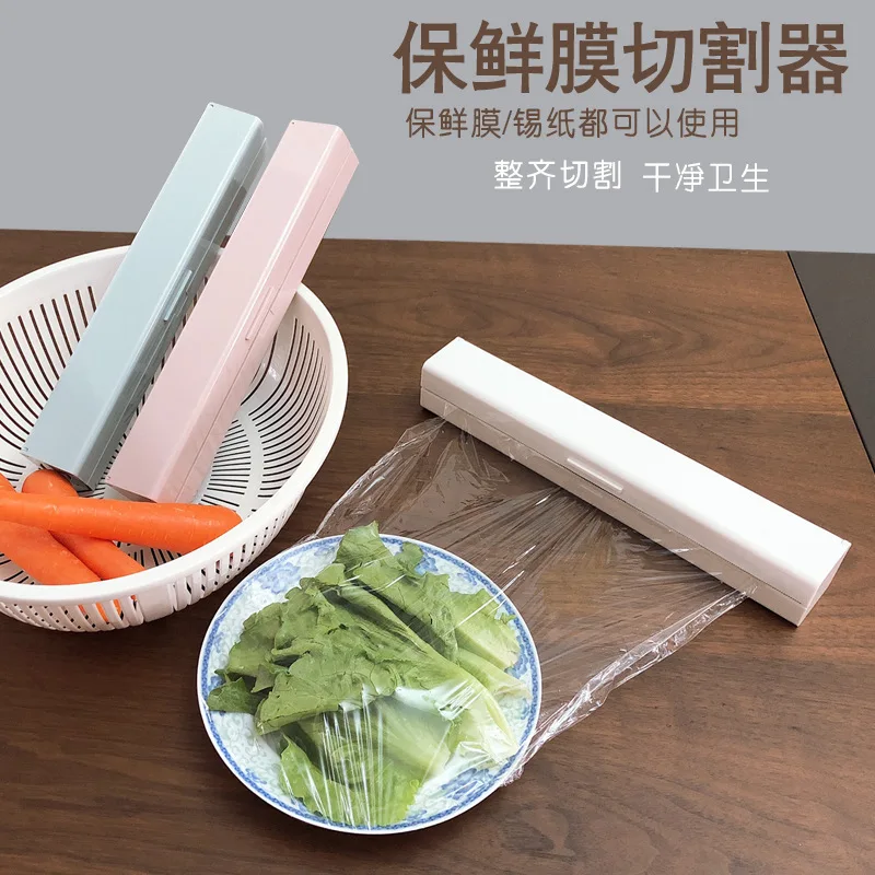 

Plastic Wrap Cutter Splitter Kitchen Tool Preservative Film Tin Foil Cling Film Cutting Box