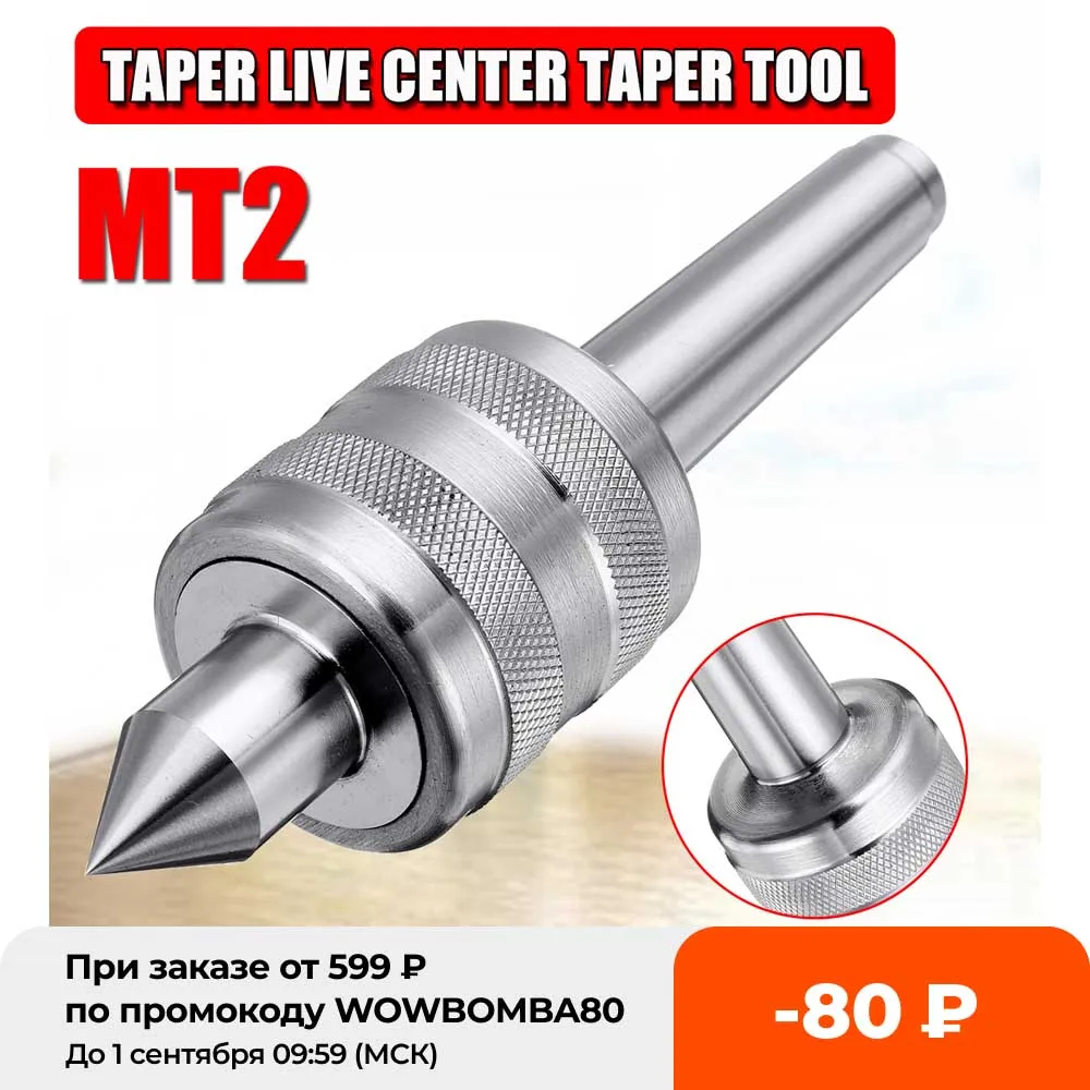 

WOLIKE Accuracy Steel Silver MT2 0.001 Lathe Live Center Taper Tool Live Revolving Milling Center Taper Machine Accessories New