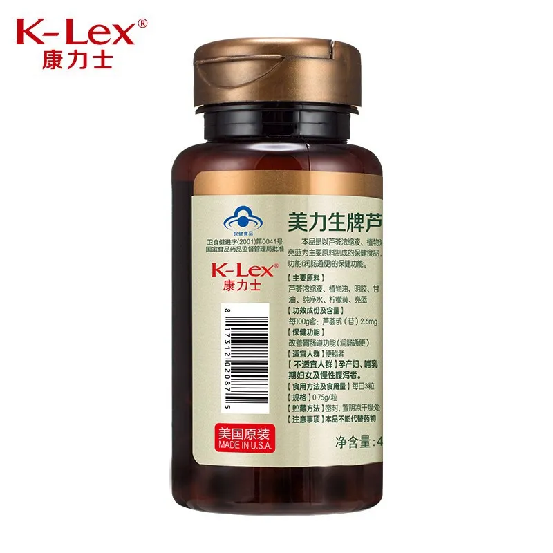 

Kanglishi Aloe Soft Capsule 60 Pills Imported from The United States Shanxi Cfda SC11433062400361