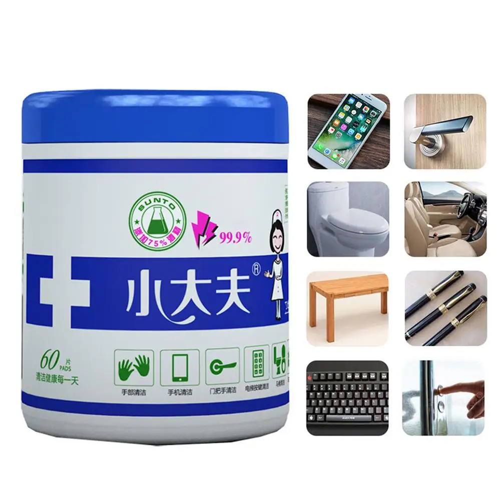 Одноразовое антисептическое моющее средство влажные салфетки универсальные