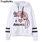 Милые Мультяшные толстовки Axolotl, мужские, в стиле хип-хоп, в стиле Харадзюку, в стиле панк, стиль унисекс, свитшоты с графическим принтом животных для мужчин