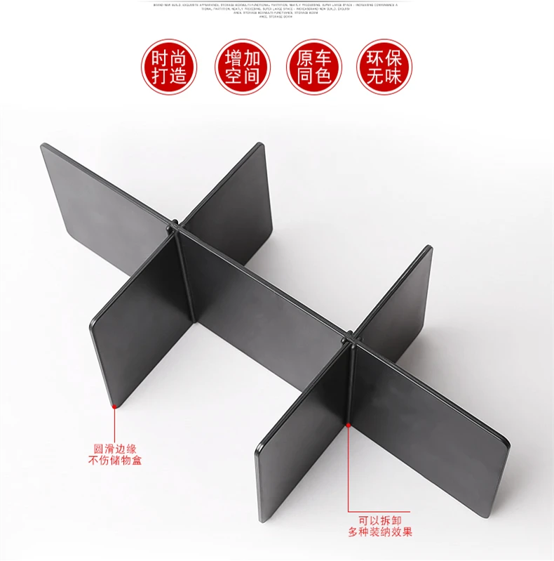 Ящик для хранения с центральным подлокотником многофункциональный ящик