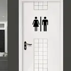 WC знак входа в туалет дверь наклейки для публичного места украшения дома креативные настенные наклейки с рисунком 