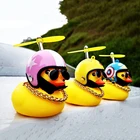 Маленькая желтая утка, украшение для автомобиля, шлем для мотоцикла, наружная вращающаяся утка, украшение для автомобиля, украшение для автомобиля, автомобильные аксессуары, украшение для автомобиля