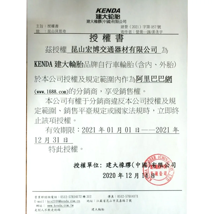 Jianda Tire K935 26x1.5 1.95 Mountain Bike Semi-Bald |