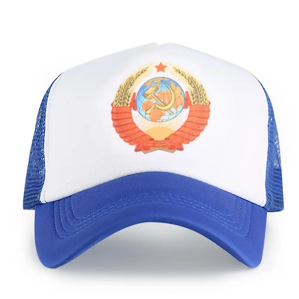 Хлопковая бейсбольная Кепка унисекс бейсболка с логотипом русского коммунизма