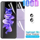 3-в-1 Передняя и задняя Гидрогелевая пленка для samsung galaxy z flip 3, защита для экрана, стекло для объектива камеры samsang z flip3 zflip 3 zflip3 5G