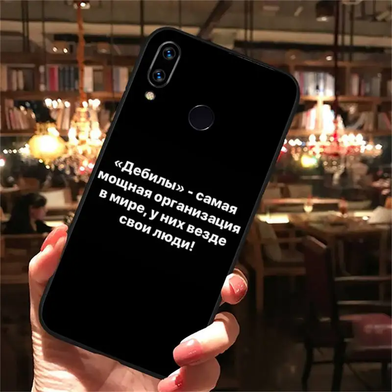 

Russian Quote Slogan Phone Case For Xiaomi Redmi 7 9t a3 9se k20 mi8 max3 lite 9 note 8 9s 10 pro