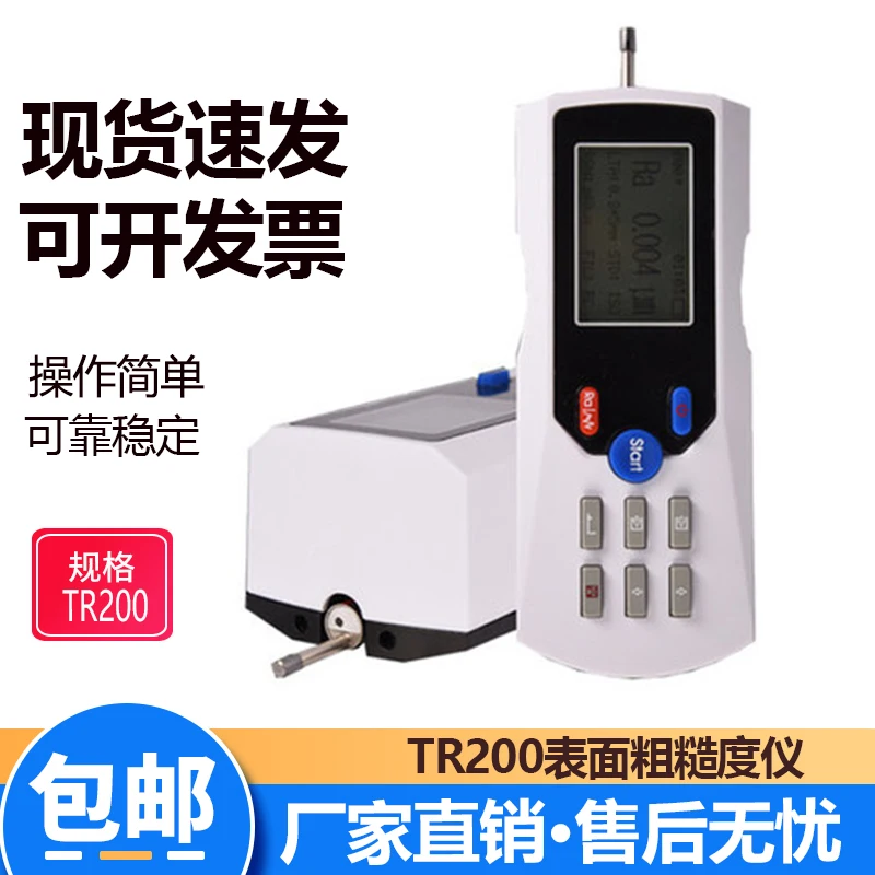 

Roughness Tester TR100 Metal Surface Roughness Tester TR200 Handheld Roughness Tester