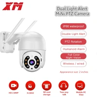 xm hd 1080p wireless ptz ip camera outdoor wifi cmos night vision h265x ptz ir security camera motion detection home security