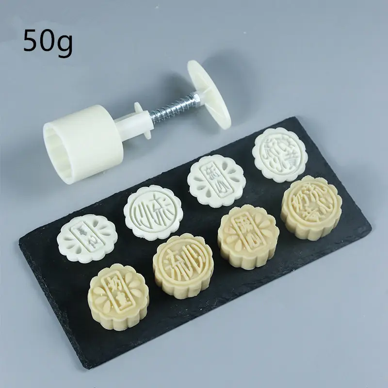 50 г 75g100g все виды Mooncake прессформы Набор DIY Mooncake инструменты Пластиковые Кондитерские плунжеры Ручной пресс форма для лунного пряника инструмент для выпечки - Цвет: 50G33