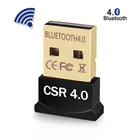 USB Bluetooth 4,0 адаптер приемник беспроводной Bluetooth 5,0 Ключ Музыка Мини Bluetooth передатчик для ПК компьютера