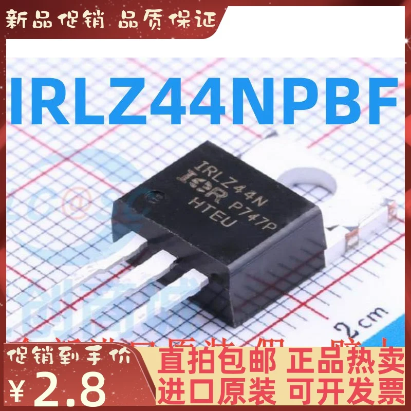 

Free shipping MOS()/ IRLZ44NPBF 10PCS