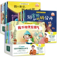 21 books intellectual development early childhood education enlightenment childrens bedtime storybook early book educationlibro