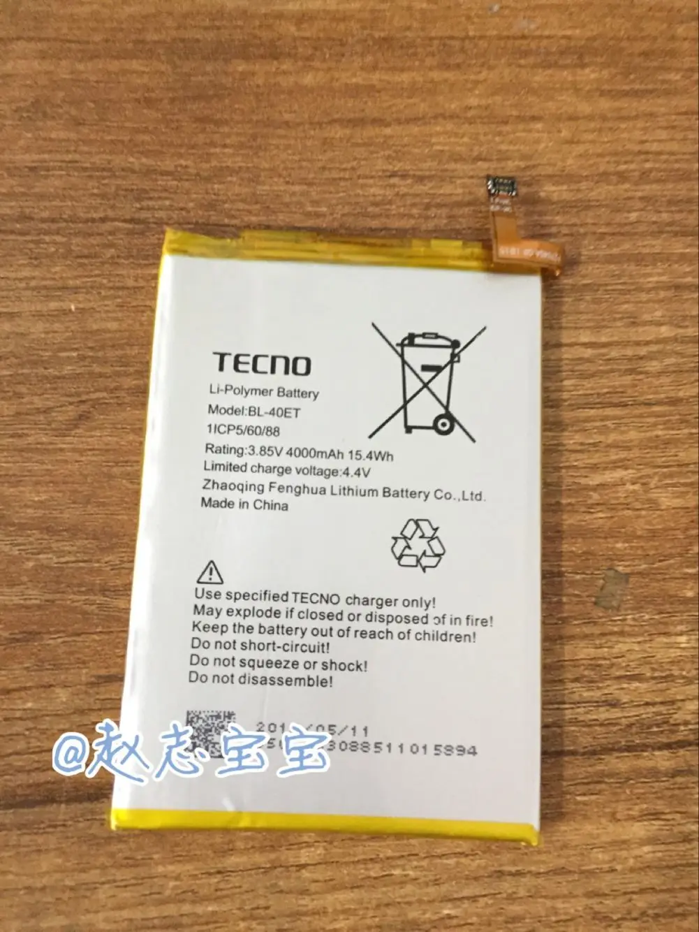 

TECNO BL-40ET mobile battery board 4000mah