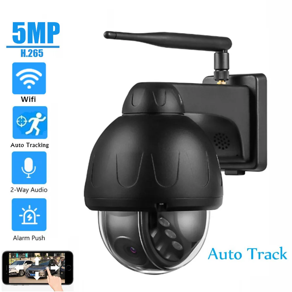 IP камера наружная беспроводная с датчиком присутствия 5 Мп Wi Fi H.265 P2P ONVIF аудио 2 МП