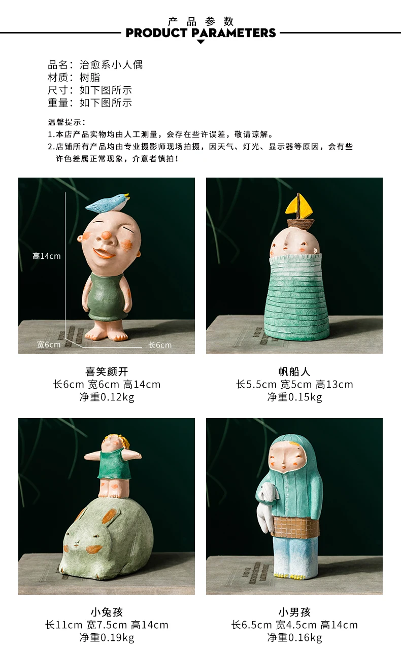 Resin Boy Home Decoration Children's Bedroom Cafe Office Personality Desktop Crafts Ornaments Children Christmas Birthday Gift