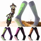 Профессиональные мотоциклетные носки, велосипедные Компрессионные спортивные носки MTB, носки для мужчин и женщин, уличные спортивные носки, гоночные велосипедные носки, противоскользящие