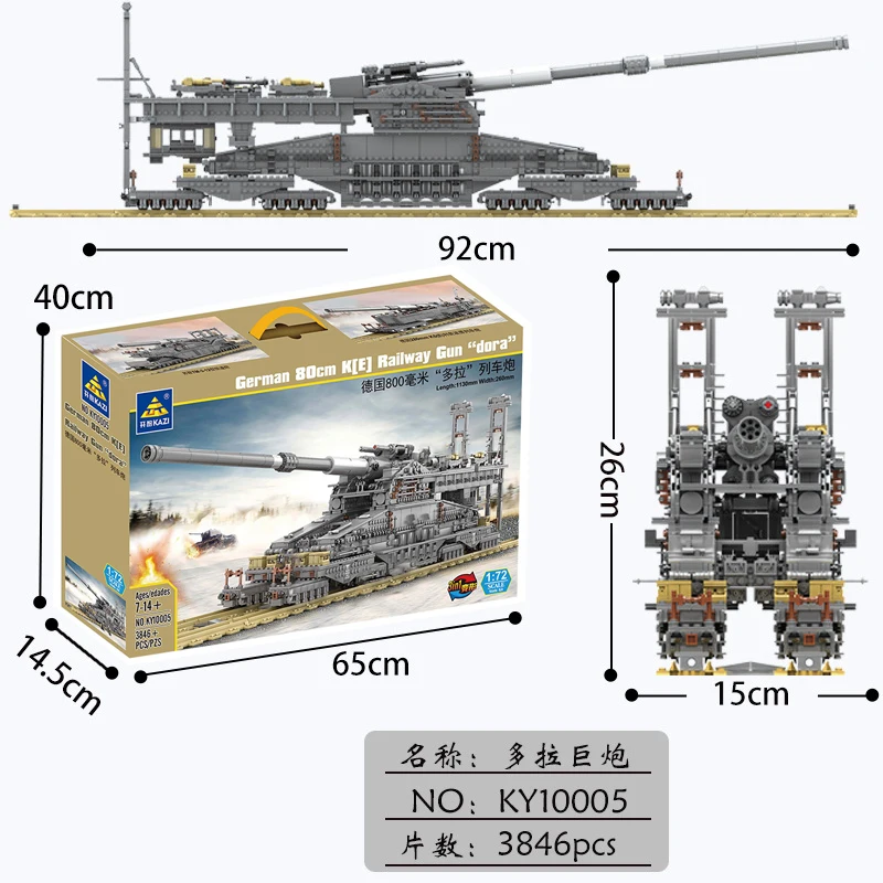 

3846Pcs Military SWAT Series Camouflage German 80cm Railway Gun Tank Rocket Launcher Building Blocks Bricks Toys Heavy Gustav