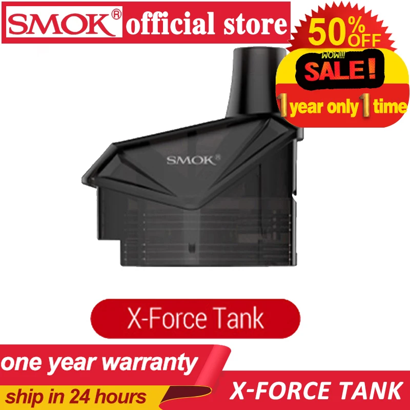 Картридж SMOK X Force 100% оригинал емкость 7 мл force для набора электронной сигареты