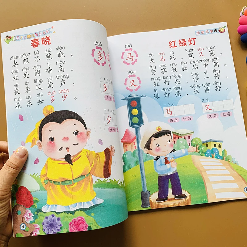 Chinese Basics Characters Han Wordtextbook Literacy Books Children Kids Adults Beginners Preschool Cards With Picture Pinyin