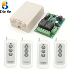 Пульт дистанционного управления для гаражных ворот, 433 МГц, 12 В, 24 В, 2 канала