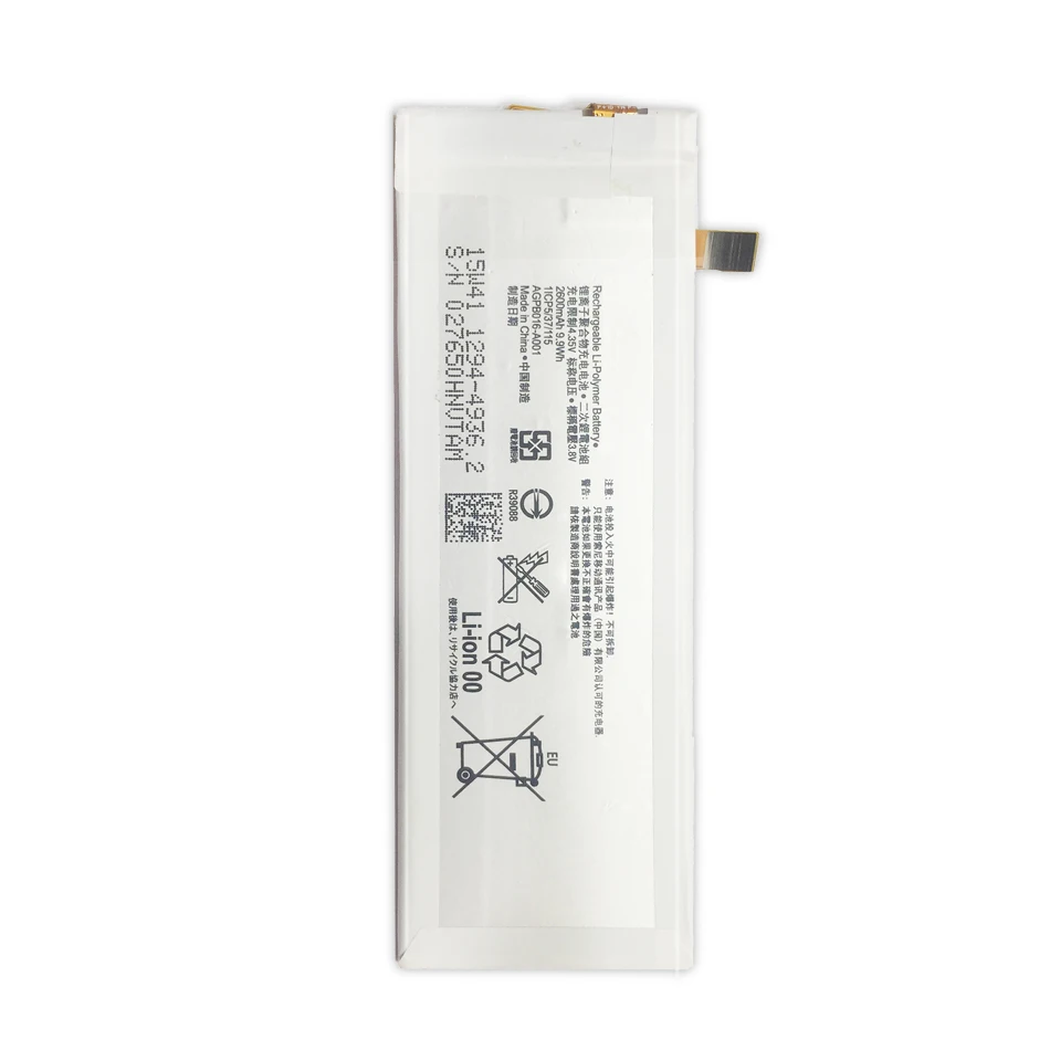 Аккумулятор для Sony Xperia M5 M 5 E5603 E5606 E5653 E5633 E5643 E5663 2600 мАч | Мобильные телефоны и