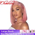 Парики из натуральных волос, окрашенные розовые, 13x4, короткие прямые, 180%, предварительно выщипанные волосы Реми для чернокожих женщин, бесплатная доставка